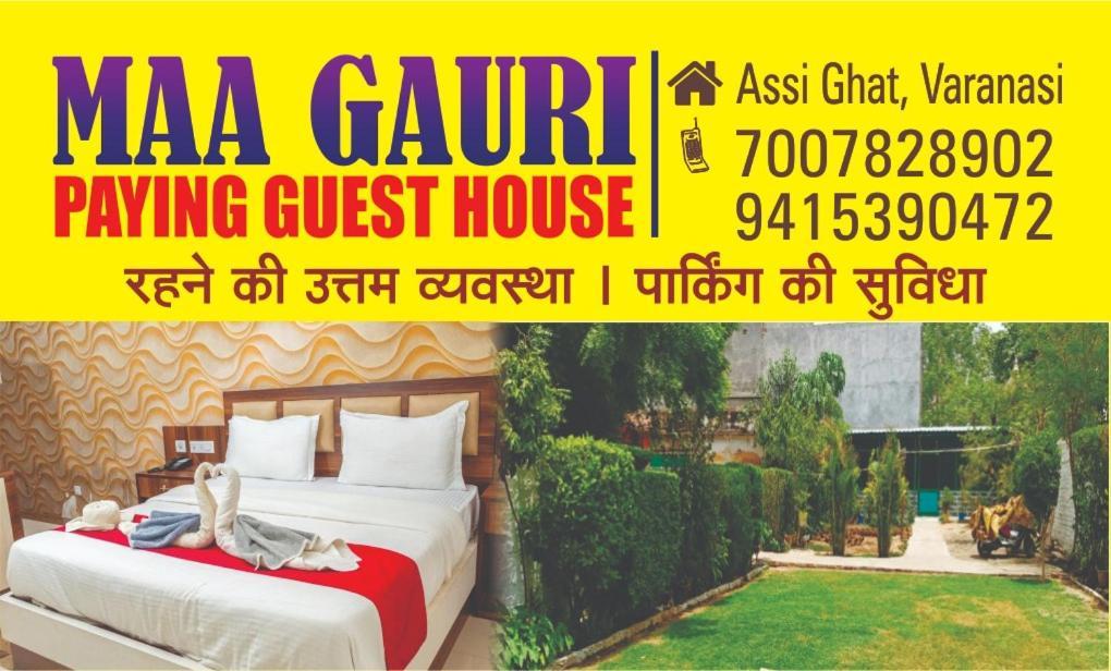Maa Gauri Paying Guest House Varanasi Exterior foto