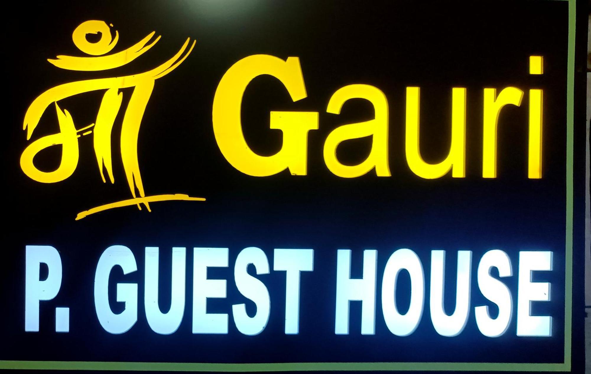 Maa Gauri Paying Guest House Varanasi Exterior foto